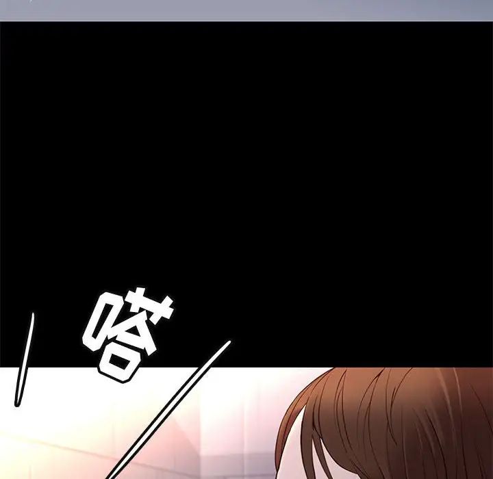 邂逅第14话