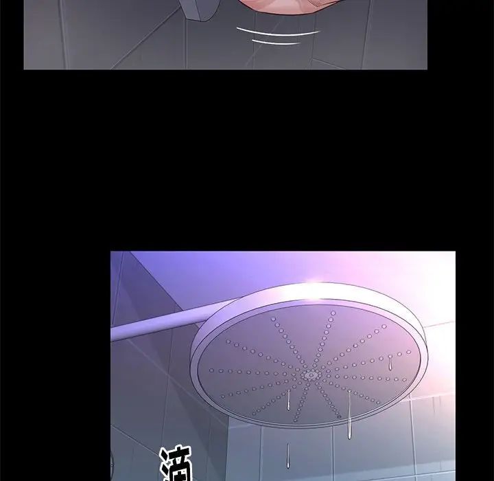 邂逅第14话