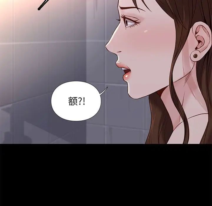 邂逅第14话