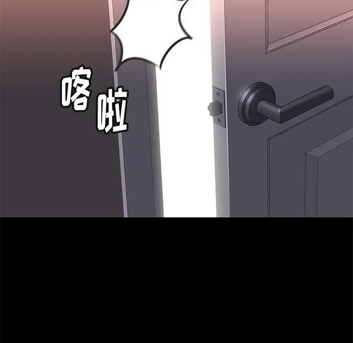 邂逅第14话