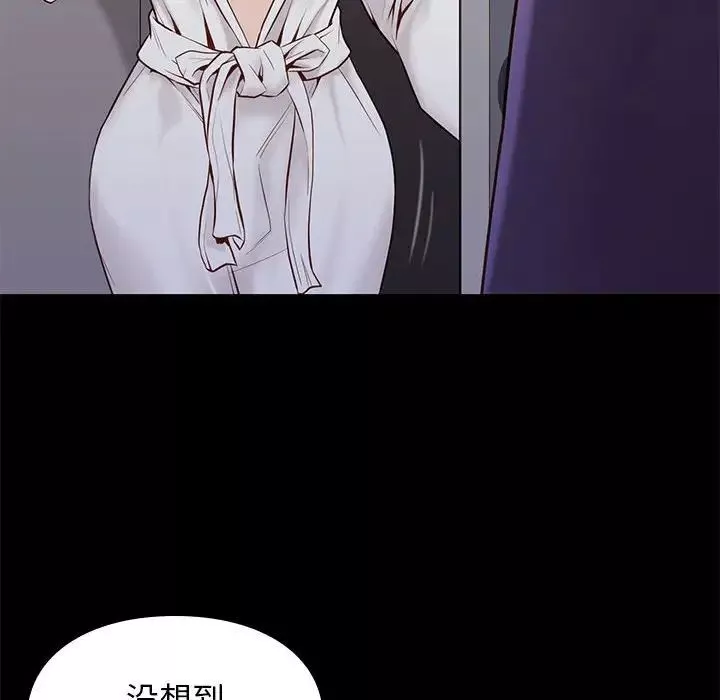 邂逅第14话