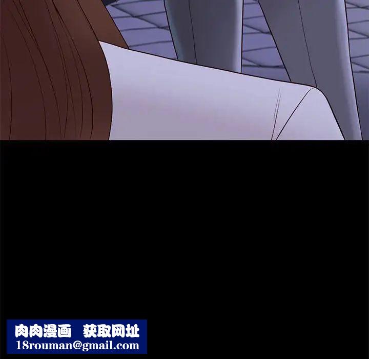 邂逅第14话