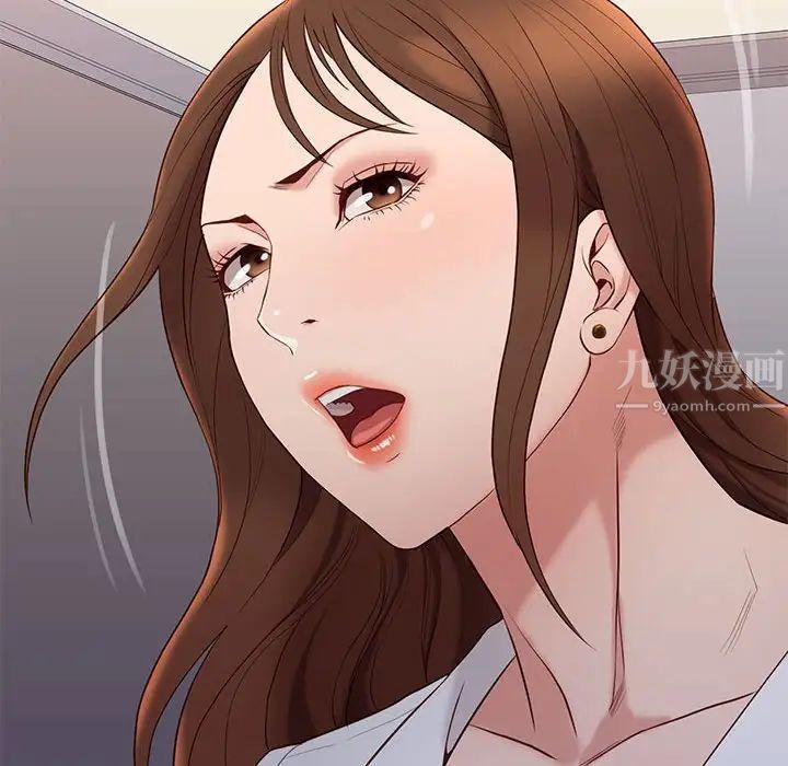 邂逅第14话
