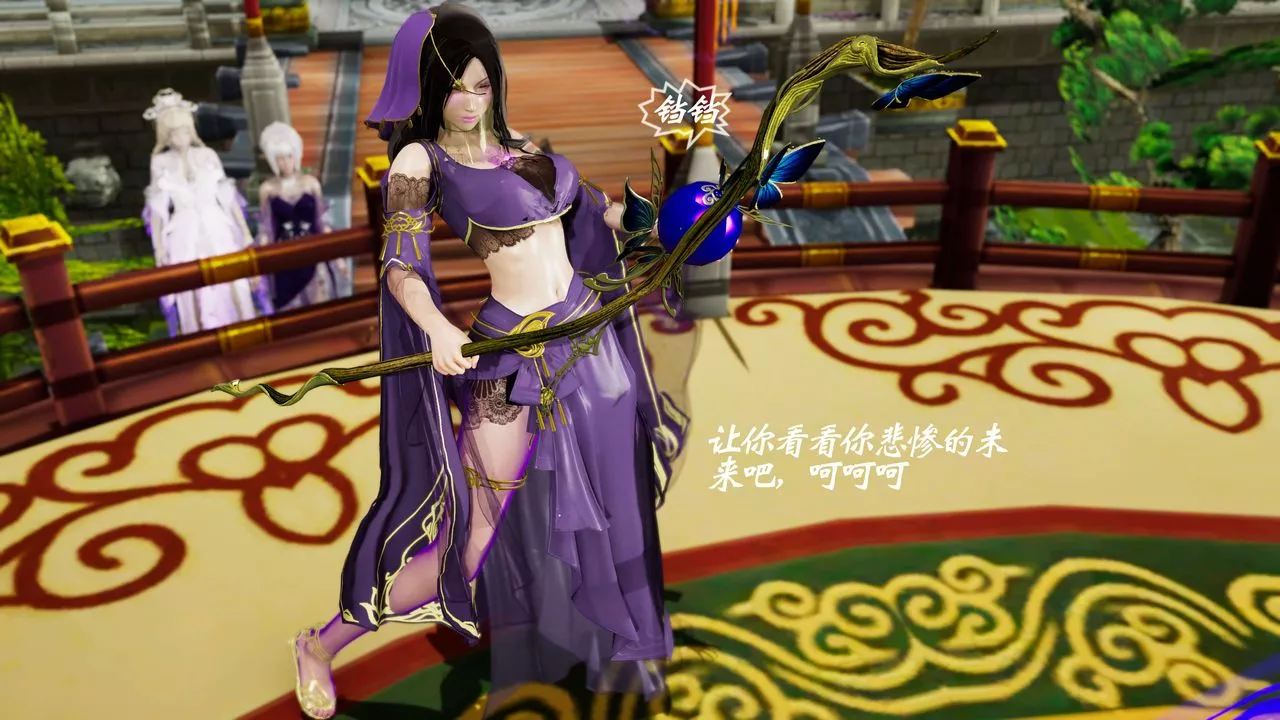 [3D]破界紀元-第三季天動篇第31話