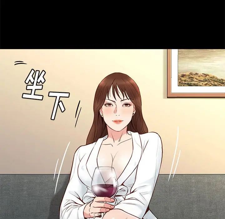 邂逅第14话