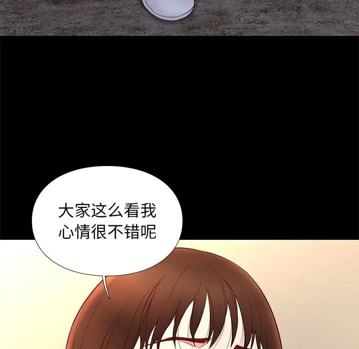 邂逅第14话