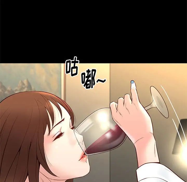 邂逅第14话