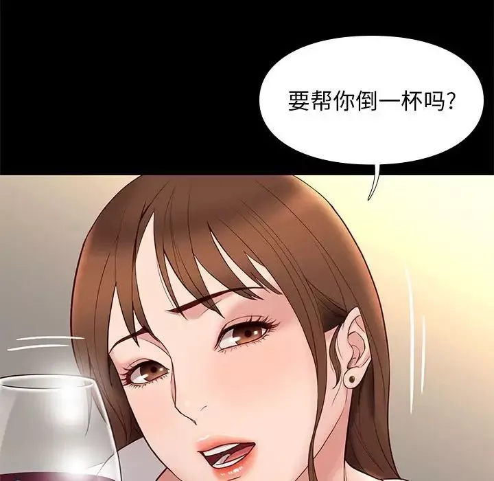 邂逅第14话
