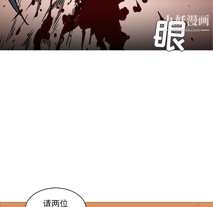 PainKiller-正义的背后第59话