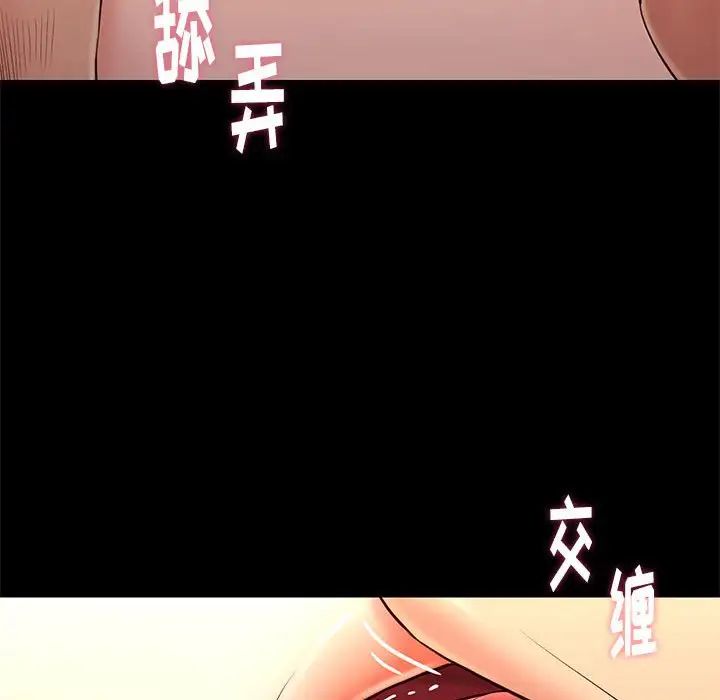 邂逅第14话