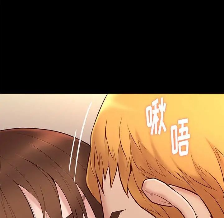 邂逅第14话