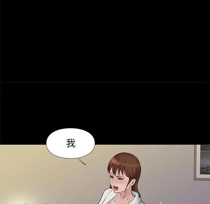 邂逅第14话