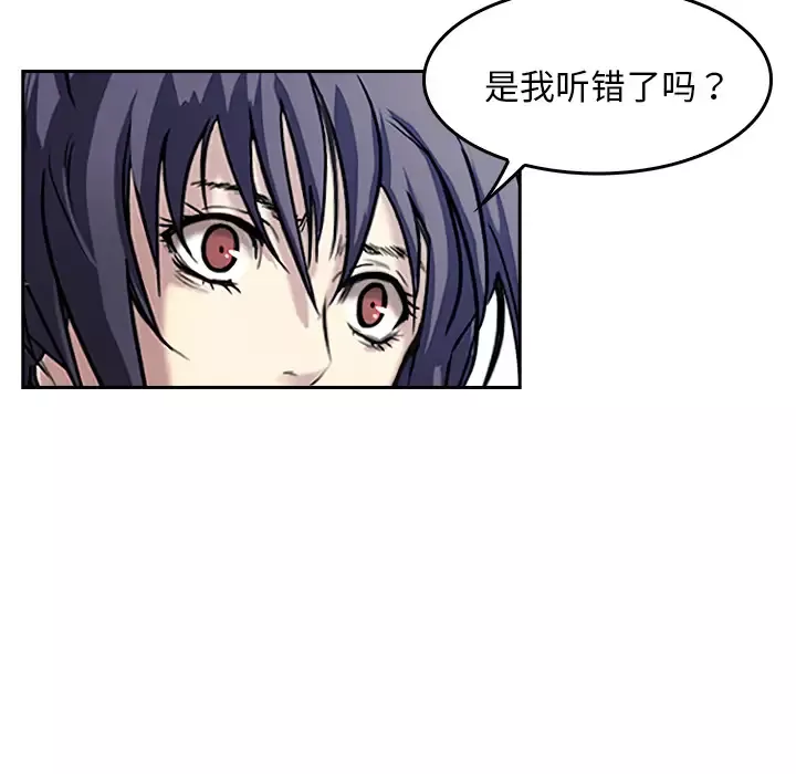 魔幻手机第7话