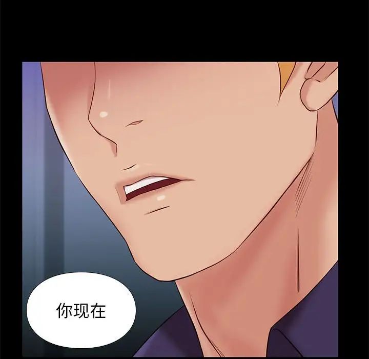 邂逅第14话