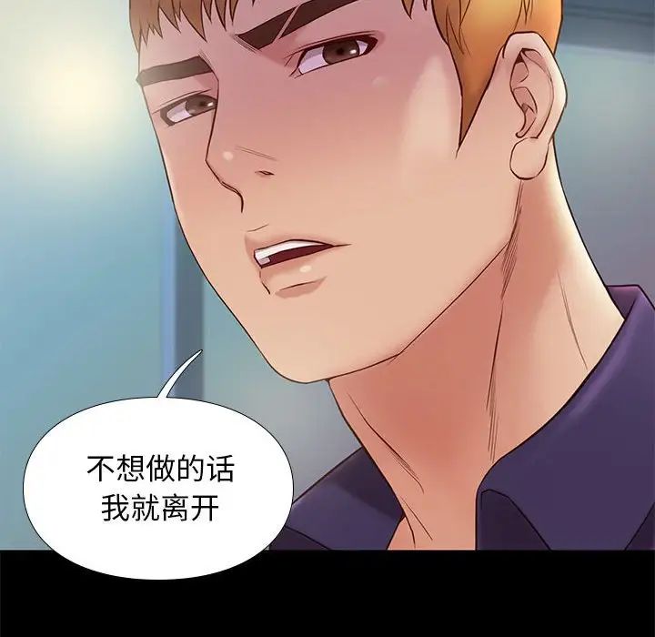 邂逅第14话