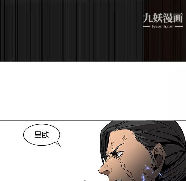 PainKiller-正義的背後第59話