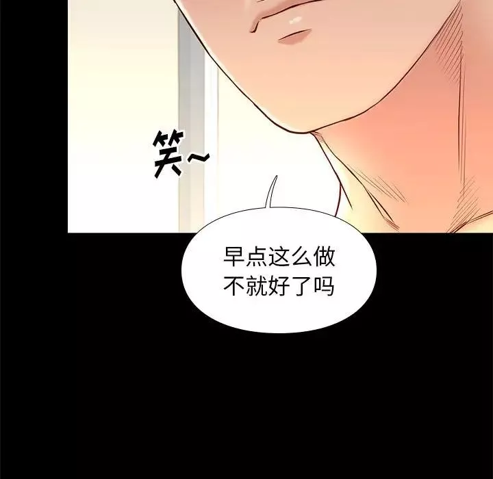 邂逅第15话