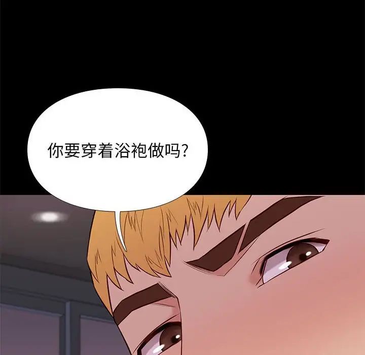邂逅第15话