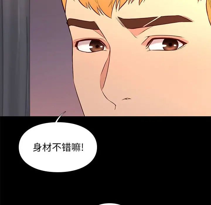 邂逅第15话