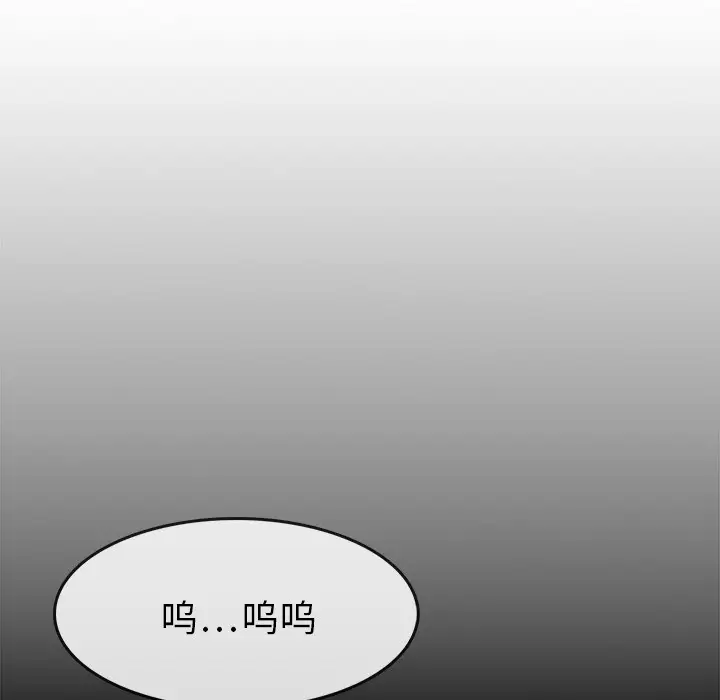 魔幻手机第7话