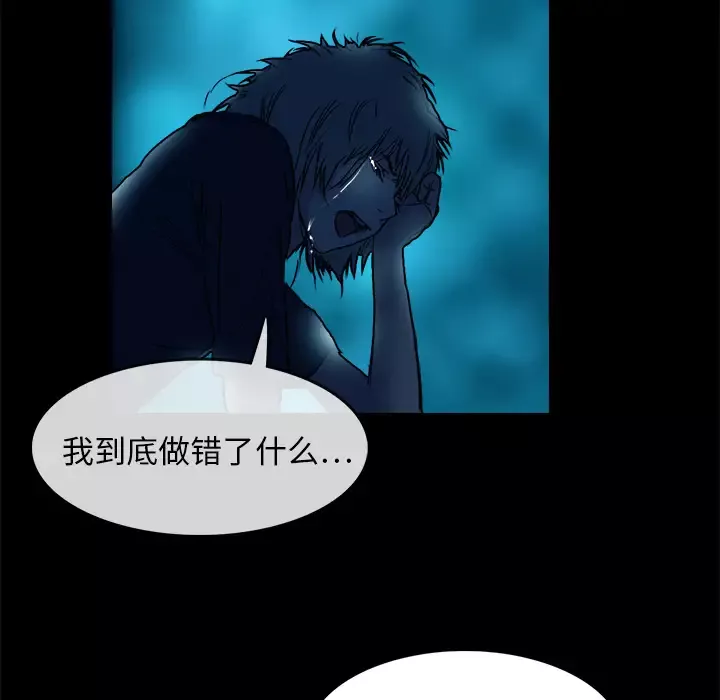 魔幻手机第7话