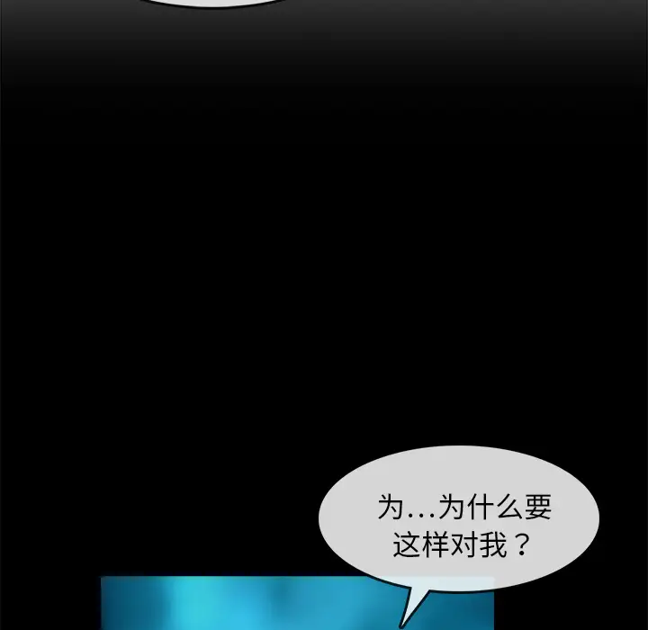 魔幻手机第7话