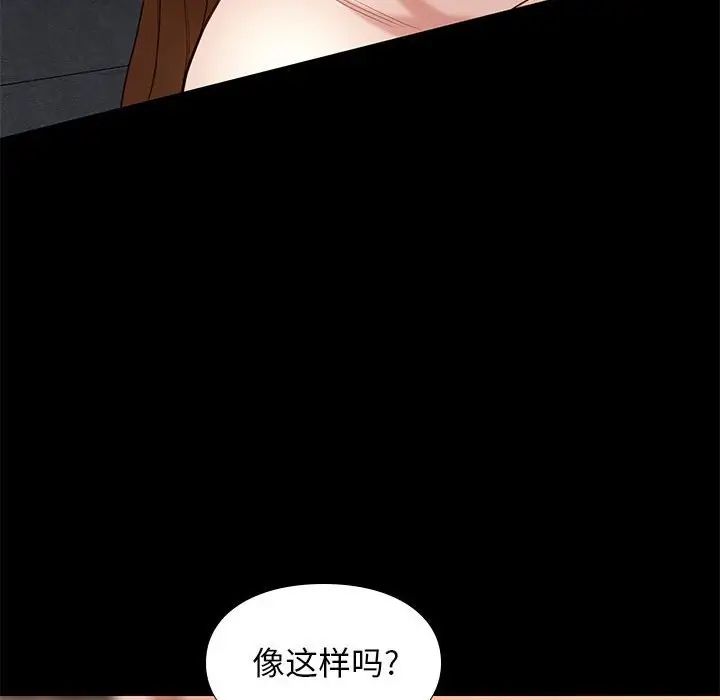 邂逅第15话