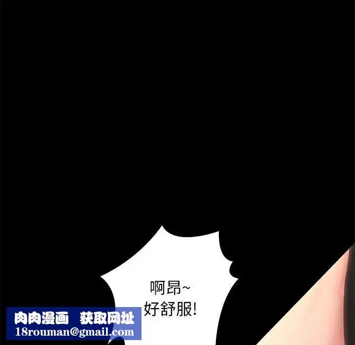 邂逅第15话