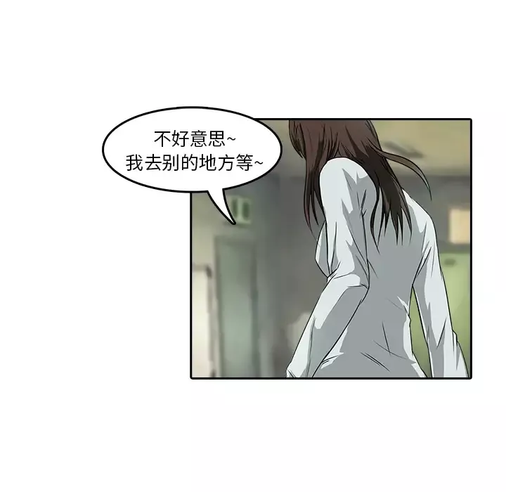 魔幻手机第8话
