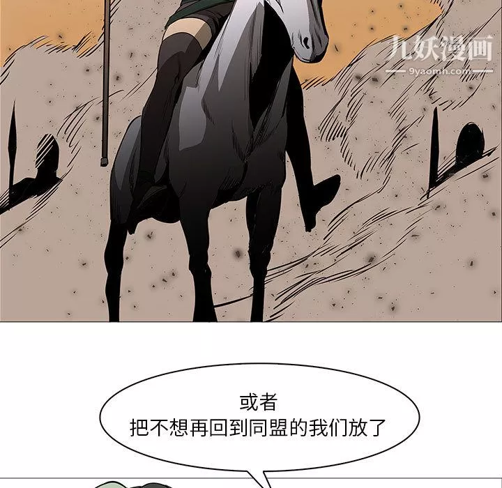 PainKiller-正義的背後第59話