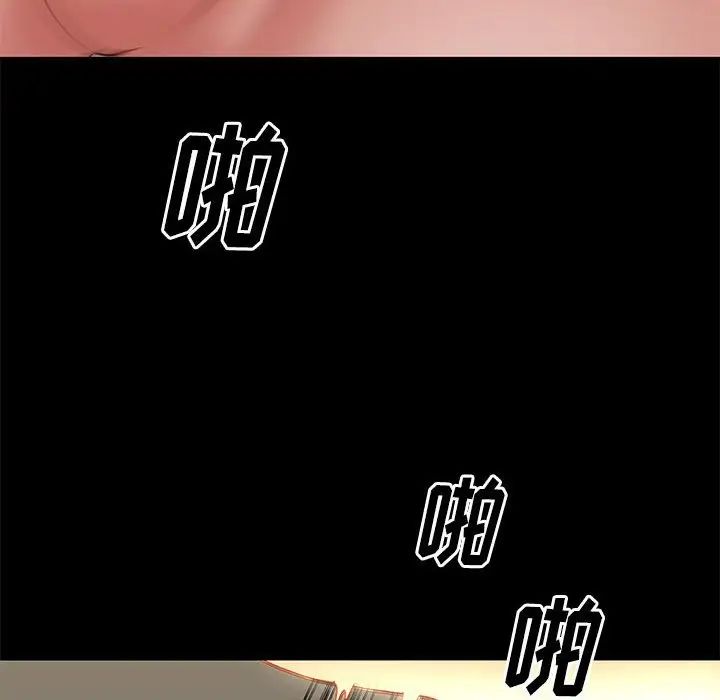 邂逅第15话