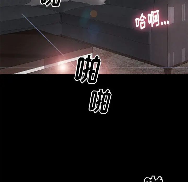 邂逅第15话