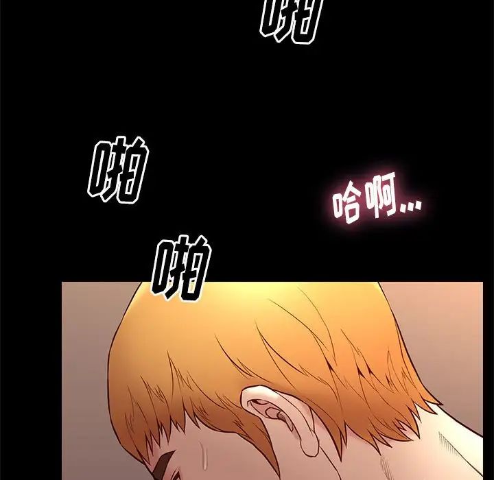 邂逅第15话