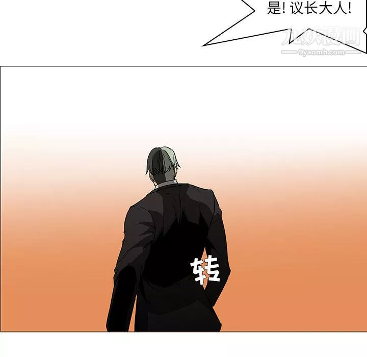 PainKiller-正義的背後第59話