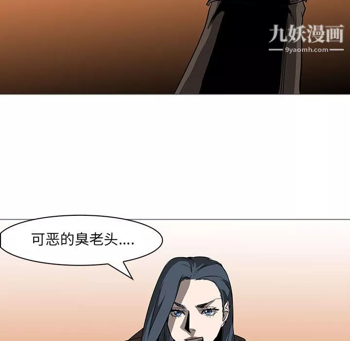PainKiller-正義的背後第59話