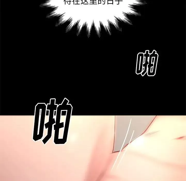 邂逅第15话
