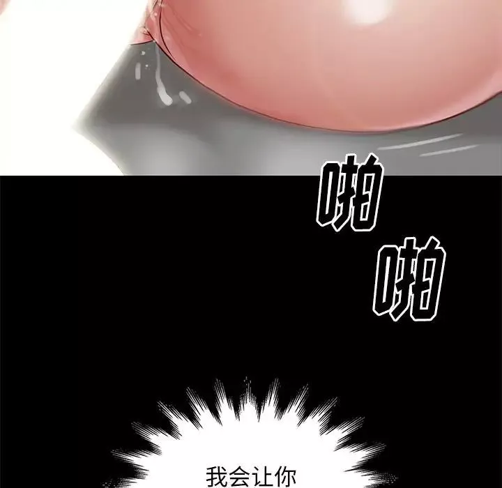 邂逅第15话