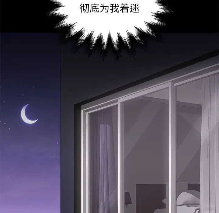 邂逅第15话