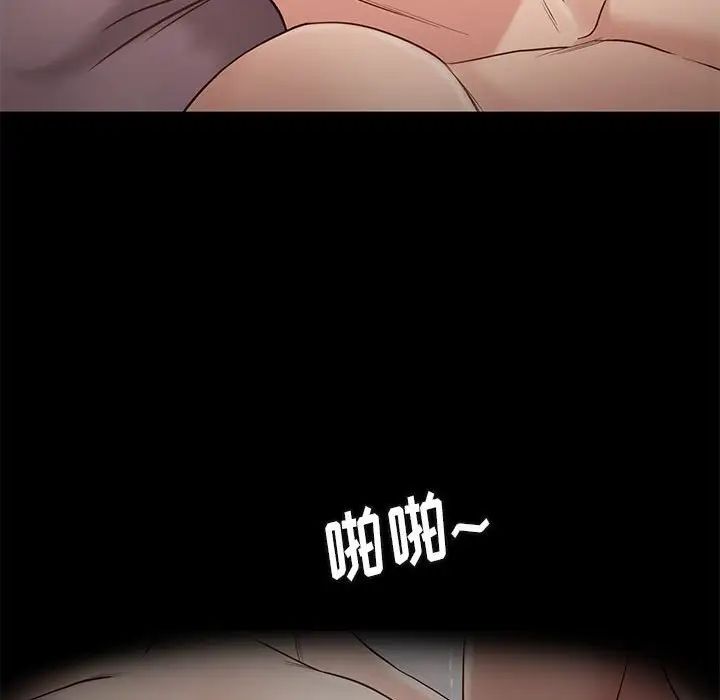 邂逅第15话