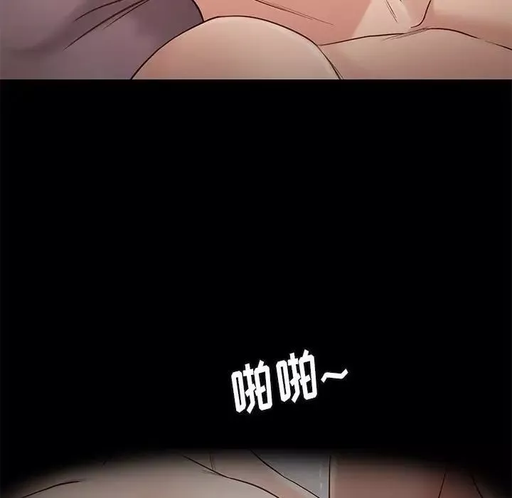 邂逅第15话