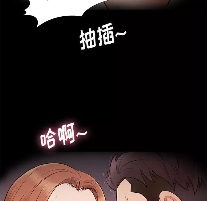 邂逅第15话