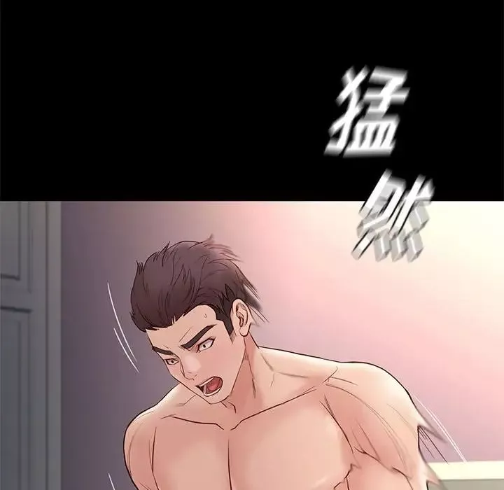 邂逅第15话