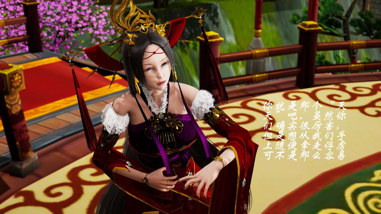 [3D]破界紀元-第三季天動篇第32話