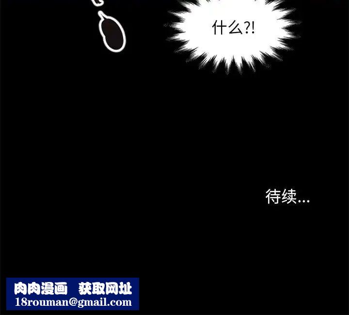 邂逅第15话