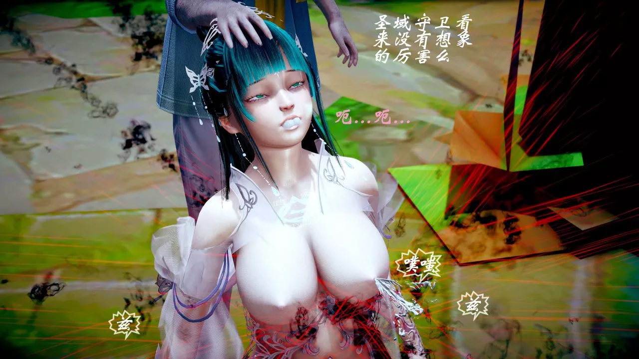 [3D]破界紀元-第三季天動篇第33話
