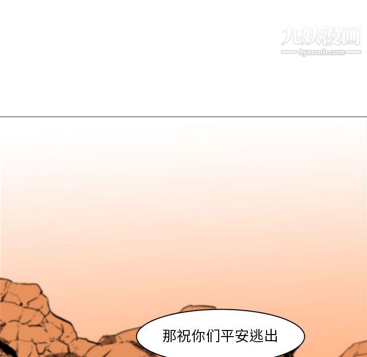 PainKiller-正義的背後最終話