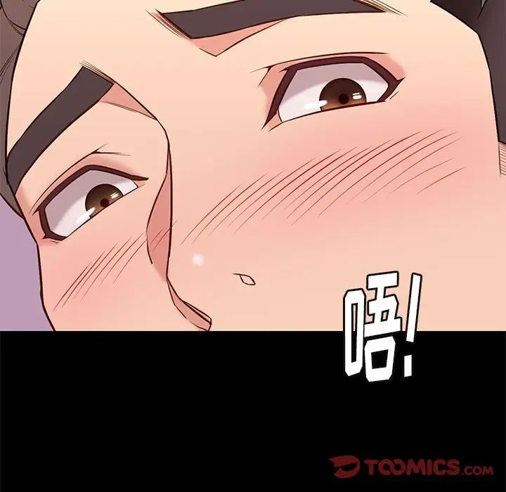 邂逅第16话