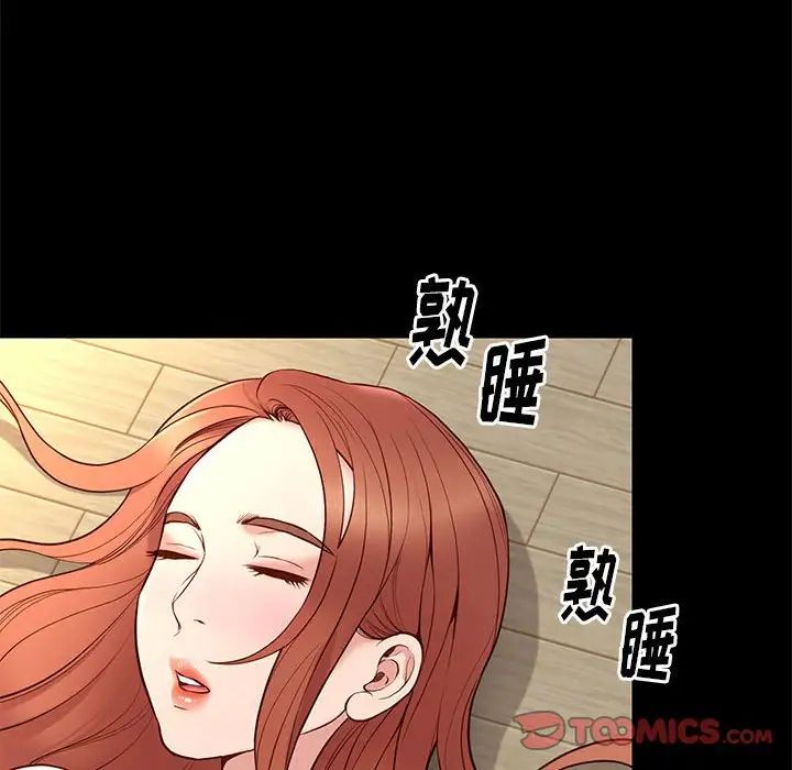 邂逅第16话