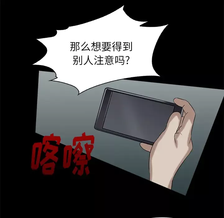 魔幻手机第9话