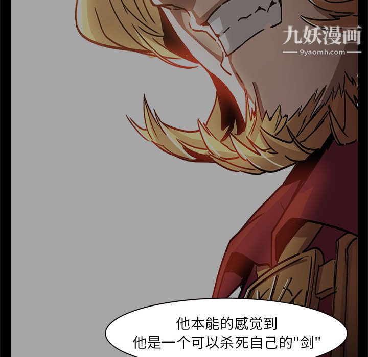 PainKiller-正義的背後最終話